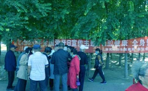 2016ȫ��(gu��)��(��i)�����ǎ�̖(h��o)