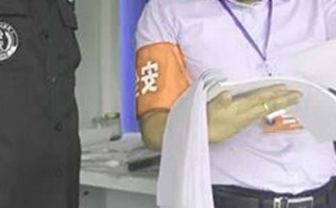 ��ȫ�T��ȫ�R�󿂽Y(ji��)