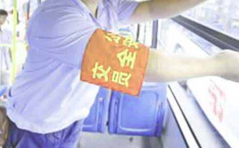 ��ȫ�T�����ĵ��w��