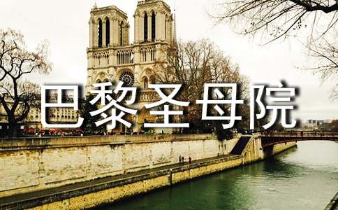 ������ʥĸԺ���x��(sh��)�ĵã���(j��ng)�䣩