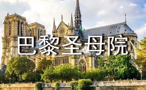 ����ʥĸԺ�ĵ��w��(hu��)