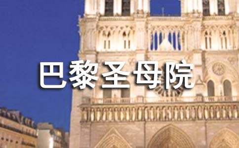 �����]��������ʥĸԺ���x���