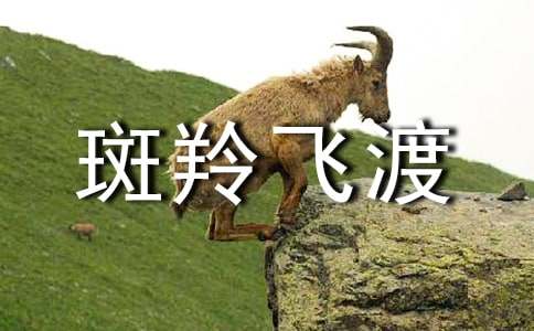 �x�������w�ɡ��и�[����14ƪ]