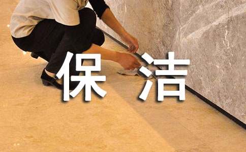 ��(y��u)�㱣���T���E(���x7ƪ)