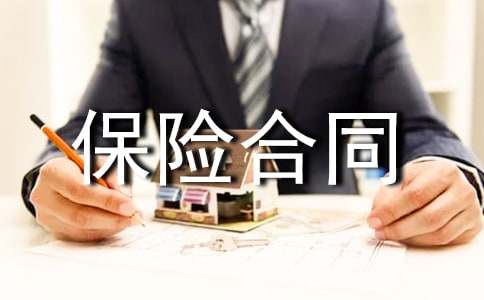 ��(g��)�˱��U(xi��n)��ͬ