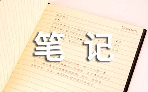 ���ڌW�ď����Pӛ