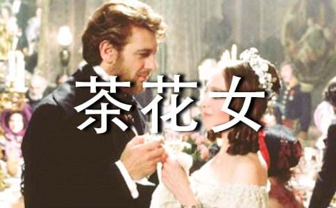 ���軨Ů�����x���ĵ�