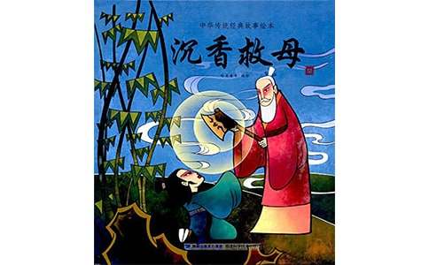 �P(gu��n)�ڳ����ĸ�Ěvʷ���