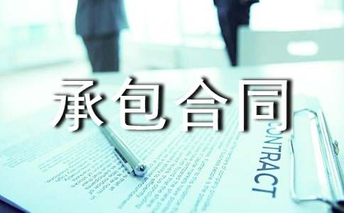 �����а���ͬ(���T)