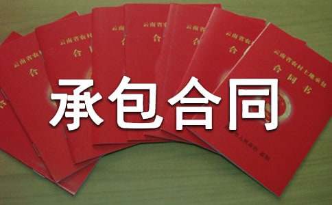 ���m�O(sh��)�乤�̳а���ͬ��