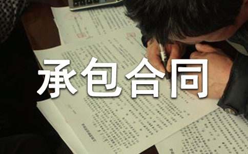 �����а���ͬ��(y��u)�x(15ƪ)