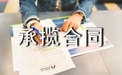 ���b�ӹ��Д���ͬ3ƪ