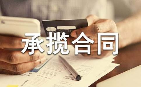 ģ�߼ӹ������Д���ͬ