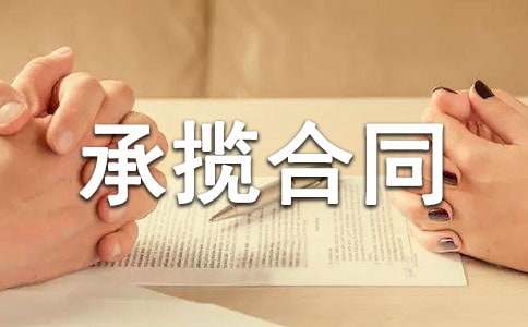 �a(ch��n)Ʒ�ӹ������Д���ͬ