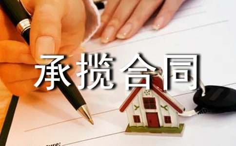 ����(sh��)�á��P(gu��n)�ڳД���ͬ