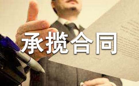 �ӹ������Д���ͬ