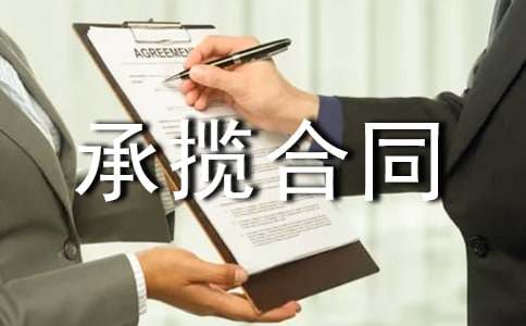 ���°��b�Д���ͬ