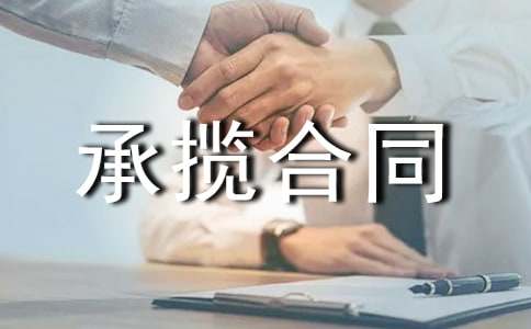 ���ӹ����b�Д���ͬ��