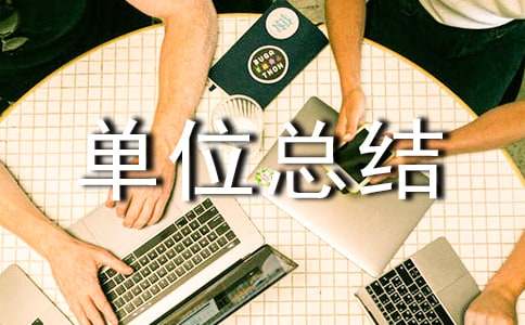 �OӋ��λ���Y10ƪ