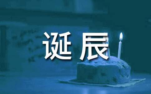 ���¼o��O��ɽ�Q��150��������ĵ�