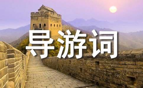 ���]����ꖽ������΅^(q��)�P�֏R�����~