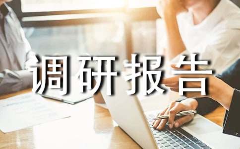 ����a(ch��n)�I(y��)�l(f��)չ��r�{(di��o)�Ј��