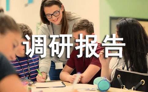 �a(ch��n)�I(y��)�{(di��o)�Ј��