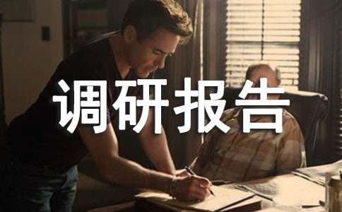 ���ĳ���ˮ��(w��)�ĸ�ͽ��O(sh��)��r�{(di��o)�Ј�(b��o)��