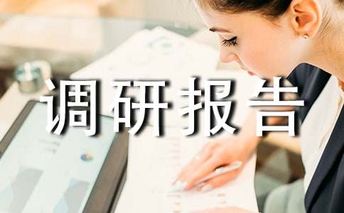 (��)�Ļ������{(di��o)�Ј�(b��o)��14ƪ