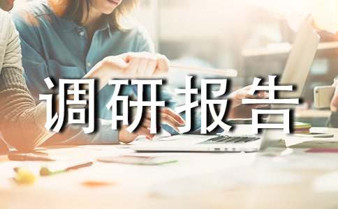 �ИI(y��)�{(di��o)�Ј��ģ�塾��(y��u)�x13ƪ��