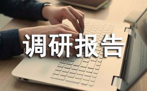 ����Դ�a(ch��n)�I(y��)�l(f��)չ���{(di��o)�Ј�(b��o)��ͨ�á�2ƪ��