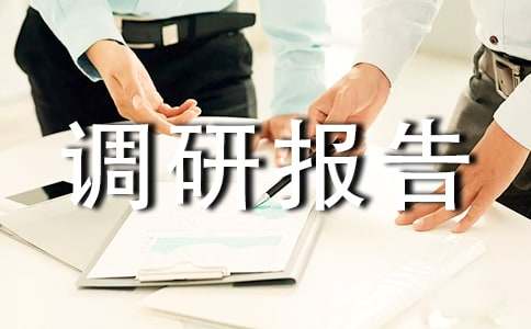 �Ļ��a(ch��n)�I(y��)�{(di��o)�Ј�(b��o)��