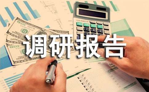 ����Դ�a(ch��n)�I(y��)�l(f��)չ���{(di��o)�Ј�(b��o)��2ƪ[����]