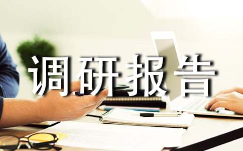 �Юa(ch��n)�I(y��)�l(f��)չ��r�{(di��o)�Ј�(b��o)��4ƪ