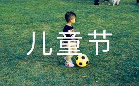 ����һ����ͯ��(ji��)�cף��Ӵ��~