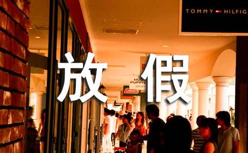 ��ٷż�֪ͨ���ģ���Ʒ��