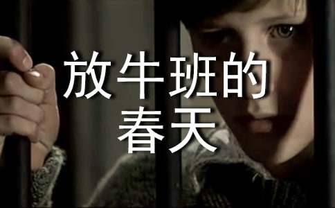 ��ţ��Ĵ����^���(ͨ��15ƪ)