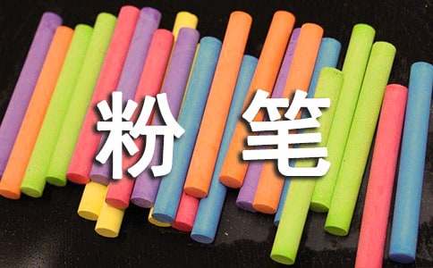 �۹PС�W(xu��)����