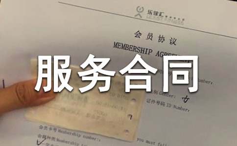 �V���O(sh��)Ӌ(j��)����(w��)��ͬ���؂䡿