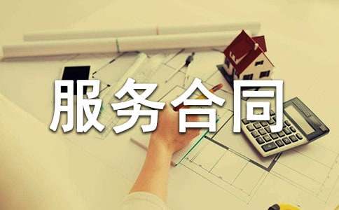 ��������պ�ͬ4ƪ