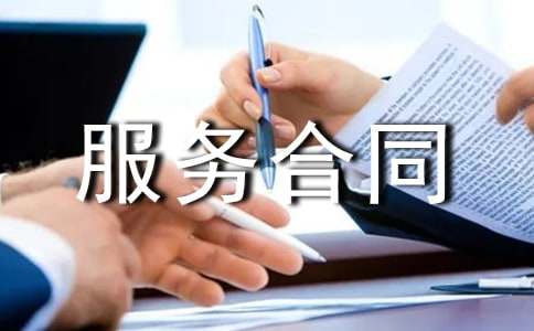 ��Ҏ(gu��)ܛ���a(ch��n)Ʒ���պ�ͬ����