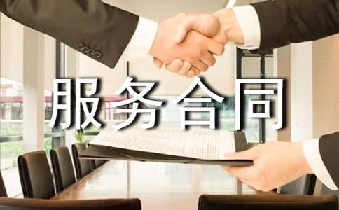 ���]���н���պ�ͬ15ƪ