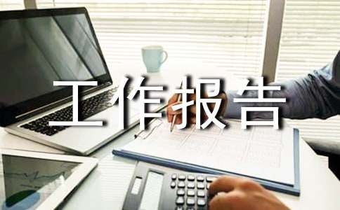 �zӰ�繤����(b��o)��