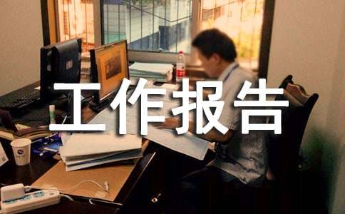 �ض��Y�a(ch��n)��鹤����(b��o)��