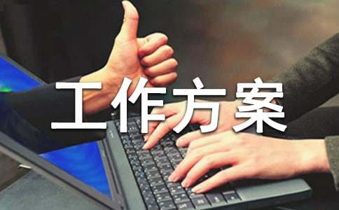 ��I(y��)��ȫ���a�Ĺ�������