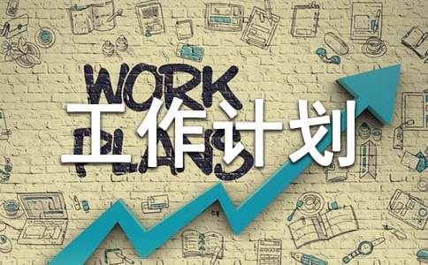 ����(sh��)�á��W(xu��)��ȵ�һ�W(xu��)�ڹ���Ӌ(j��)����ƪ