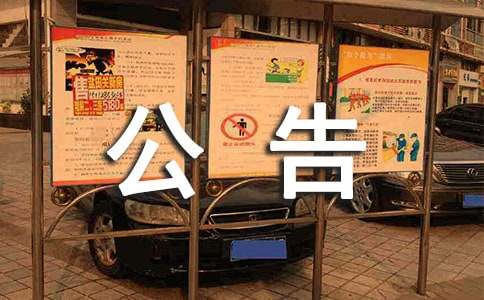 ɽ�|���f�I(y��)��λʲô�r(sh��)��l(f��)���п����棿