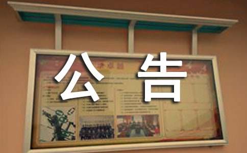 �����ЌW(xu��)��ӆУ���И�(bi��o)���淶��