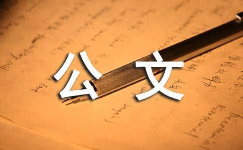 ����Ոʾ�ĸ�ʽ����4ƪ