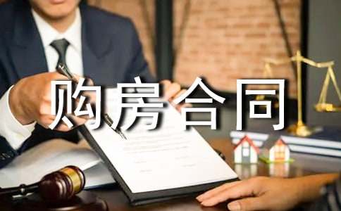 ��Ʒ��ُ����ͬ